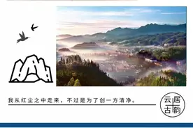 云居古韵，带你去云深不知处~图片