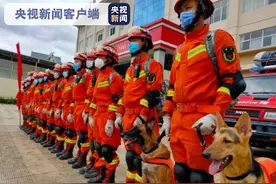 云南澜沧4.1级地震：消防100人做好救援准备 目前暂无人员伤亡图片