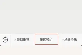 厦门植物园、园博苑接待人数上调，预约方式有这些变化图片