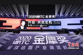 婚礼纪创始人俞哲：开启万物互联下的“新结婚时代”图片