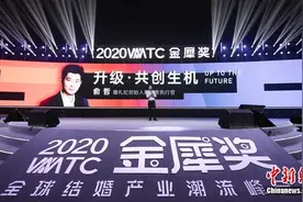 婚礼纪创始人俞哲：开启万物互联下的“新结婚时代”图片