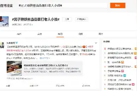 载老板遇车祸，老板家属把司机3岁女儿打进ICU  近万人4天捐款20万救女童图片
