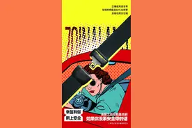 【警方提示】轻便摩托车可以在非机动车道内行驶吗？图片