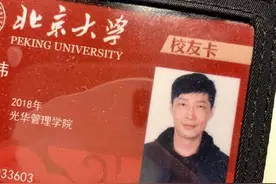 马浚伟：完善自我是一辈子的修行！网友：颜值与实力并存图片