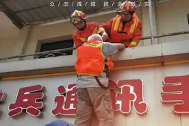 图说丨温暖的怀抱 厚实的肩膀 细数消防指战员带来的感人瞬间图片