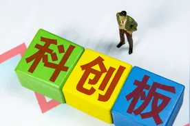 科创板开市一周年：科创50指数出炉 上交所、券商投行阐释变化图片