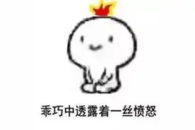 如何优雅关车门？图片