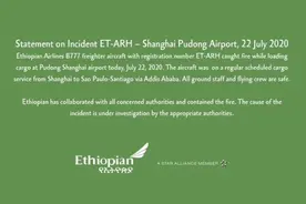 埃塞俄比亚航空声明：在浦东机场起火货机事故原因正在调查中图片