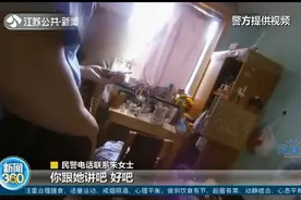 看到妹妹厌世朋友圈,姐姐千里之外电话求助,南京警方救下轻生女子视频封面