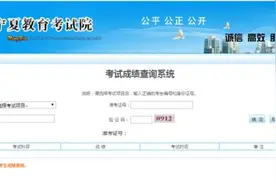 明日高考成绩公布，三个渠道可查分图片