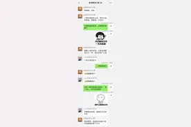 你拍了拍领导，然后被移出群聊图片