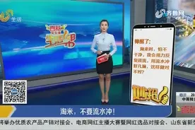 蒸米饭最关键的是“淘米”，别用流水冲洗，放在盆里洗出杂质即可