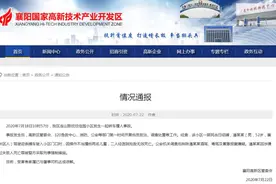 婚车接亲途中失控撞死两幼童 官方通报：肇事司机被警方控制，家属已与肇事司机达成谅解图片
