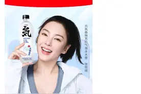 成立四年估值达20亿美元？元气森林背后有这些资本和A股小伙伴图片
