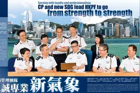 香港警务处原助理处长蔡展鹏任香港警务处国家安全处处长图片