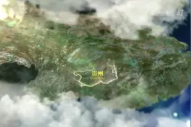 贵州：智慧“水利云”建设提升防汛抗洪能力视频封面