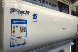 疫情打乱清库存计划，新国标空调缺货价格不香，旧国标产品难退场图片