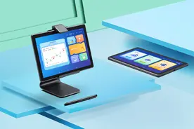 高效自主学习神器上线 科大讯飞智能学习机两款新品重磅来袭图片