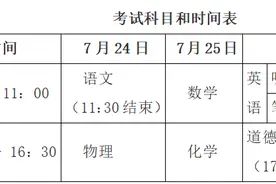2020年南宁市中考明天举行，出行提示来了！图片