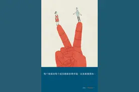“等孩子长大再离”是一些中国父母婚姻最后的共识图片