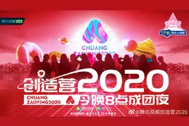“鹅”选之女成团啦！脱下学员服后，私服穿搭让你意想不到图片