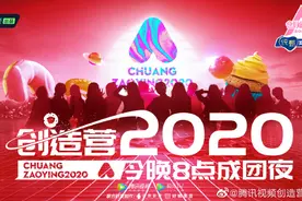 “鹅”选之女成团啦！脱下学员服后，私服穿搭让你意想不到图片