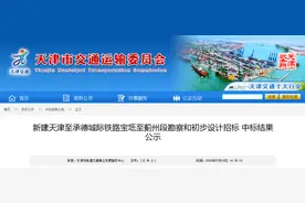 最新！河北要建2条新城际图片