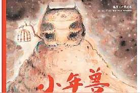 原创绘本，绘出中国风图片