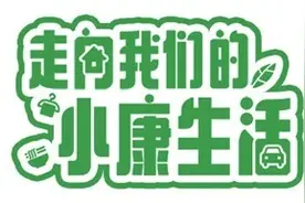 四川：村里孩子有“童伴”城里入园不再难图片