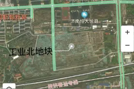 下半年第二次供地，济南出手就是1492亩，近半是住宅用地图片