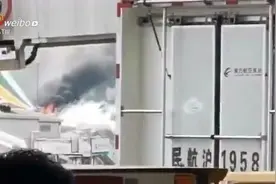 降落浦东机场起火，机尾已被烧穿图片