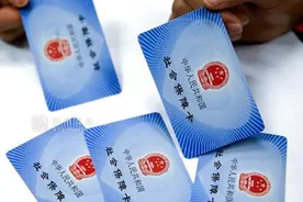 新增“最低档”缴费档次丨泸州个体养老保险缴费标准下调，最低月缴费本金540元图片