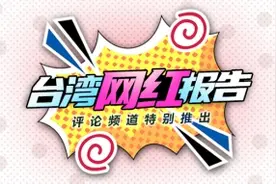 速写——网红“韩家军们”图片