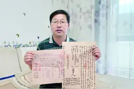 三张民国时期地契告诉你——75年前的土地是如何买卖的图片