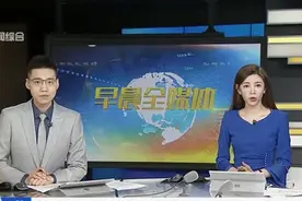 河北保定：清苑警方通报铁锹行凶致一死一伤案视频封面