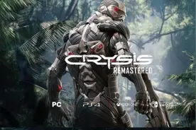 Switch模拟器“yuzu”已可运行《孤岛危机：重制版》图片