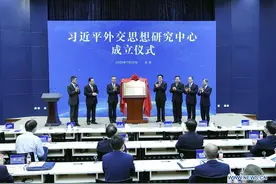 每日一词∣习近平外交思想 Xi Jinping Thought on Diplomacy图片