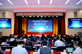 “携号转网”破千万大关，北京1小时成功率超99%领跑全国图片