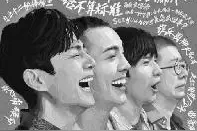 日韩：选出喜剧人，专门做综艺图片