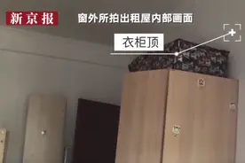 太原女租客屋内被装摄像头，涉事社区计划挨家挨户排查图片