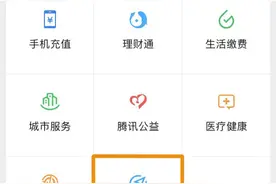 快看 | 微信九宫格上线出行服务，导航、代驾、打车全覆盖图片
