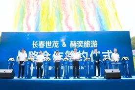 全球最长的斜拉式玻璃悬索桥落户长春莲花山图片