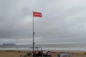 周知｜今日勿下海！青岛九大海水浴场全部封闭图片