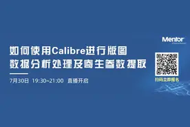 打破SAW和BAW瓶颈，射频滤波器迎来新突破图片