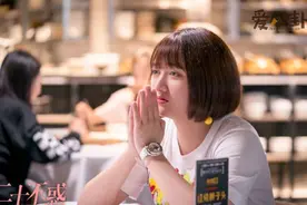 二十不惑熊治扮演者是谁 熊治结局是什么最后和段家宝在一起了吗图片