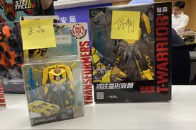 仿制变形金刚销售金额上亿，5名犯罪嫌疑人被捕图片