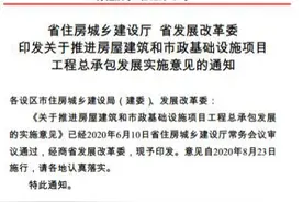到2025年，江苏明确政府投资装配式建筑项目全用工程总承包图片