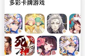 苹果8月封杀无版号游戏，波及或超5万款，这部分人日子难过了图片