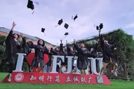 首发！福建师范大学2020招生宣传片《燃》有福师大，燃歌已起，未来可期图片