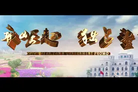 鳌头镇：工农相宜奏响城乡融合“协奏曲”｜广州街镇发展报告④图片